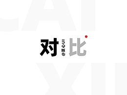 文章