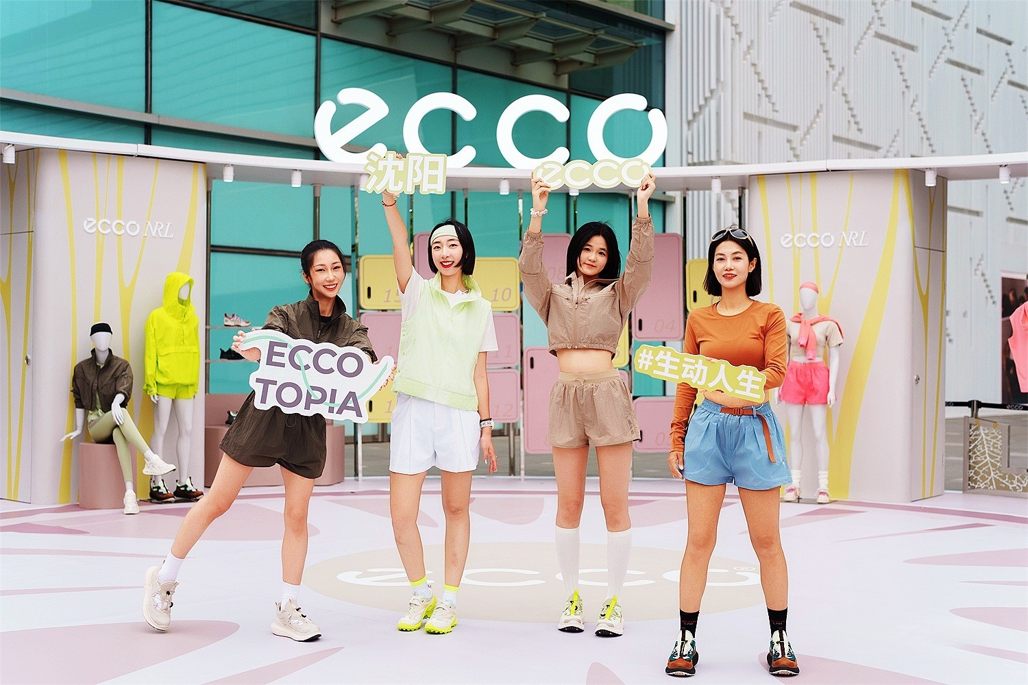城市户外主题快闪的空间叙事策略-ECCO TOPIA 全国巡展沈阳站-肆墨设计（图ZMTU2OTcwNTY=） - 资讯 - 站酷设计师肆墨设计原创素材 - 站酷ZCOOL