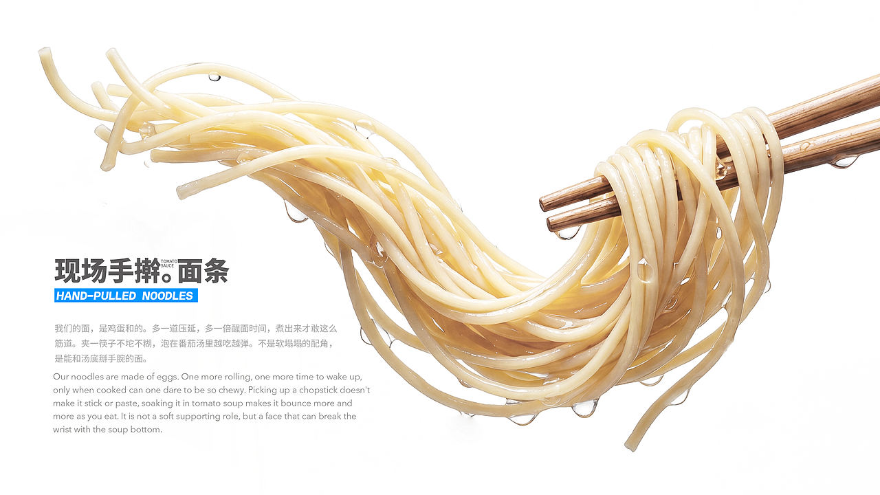 【Sour红脸膛·一家面馆】品牌设计(图ZNDA4OTYzOTg0) - 品牌 - 站酷设计师小狼君LangcerLee原创素材 - 站酷ZCOOL