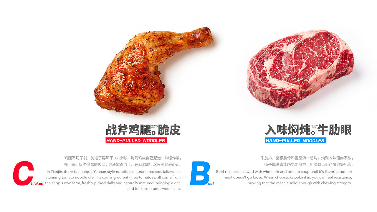 【Sour红脸膛·一家面馆】品牌设计(图ZNDA4OTY0MDAw) - 品牌 - 站酷设计师小狼君LangcerLee原创素材 - 站酷ZCOOL