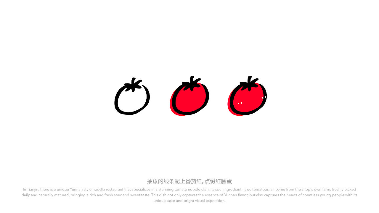 【Sour红脸膛·一家面馆】品牌设计(图ZNDA4OTY0MDIw) - 品牌 - 站酷设计师小狼君LangcerLee原创素材 - 站酷ZCOOL