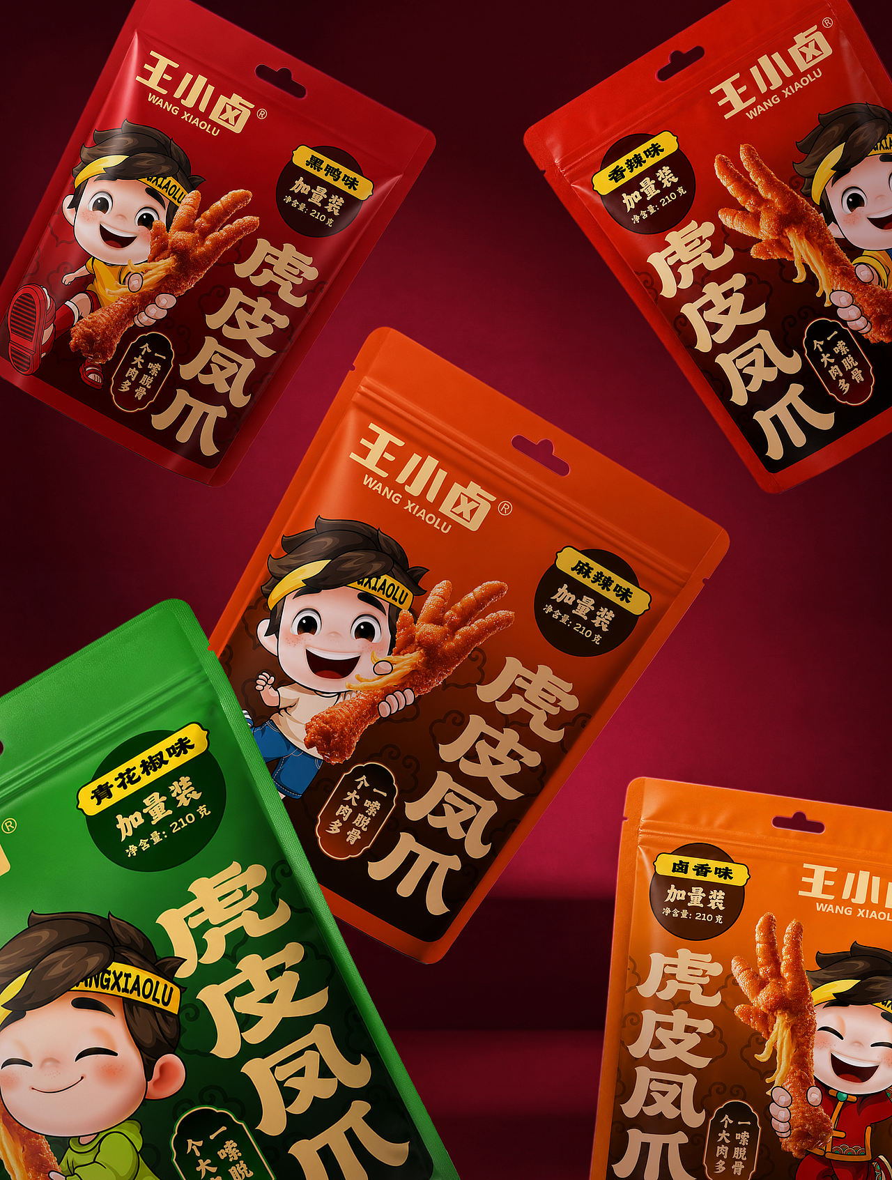 王小卤抓财手,礼盒一转“抓财进宝”(图ZNDA4OTY0NzQw) - 包装 - 站酷设计师萦白偷藏灵感原创素材 - 站酷ZCOOL