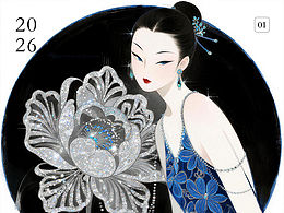AI实测 | 把新中式插画动起来有多绝