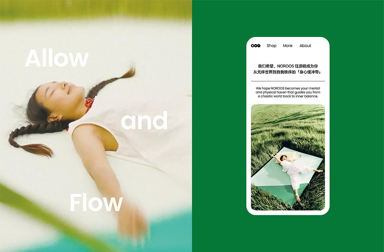 FGD&NOROOS任游品牌视觉全案设计(图ZNDA4OTY0NTE2) - 品牌 - 站酷设计师FungoDesign原创素材 - 站酷ZCOOL