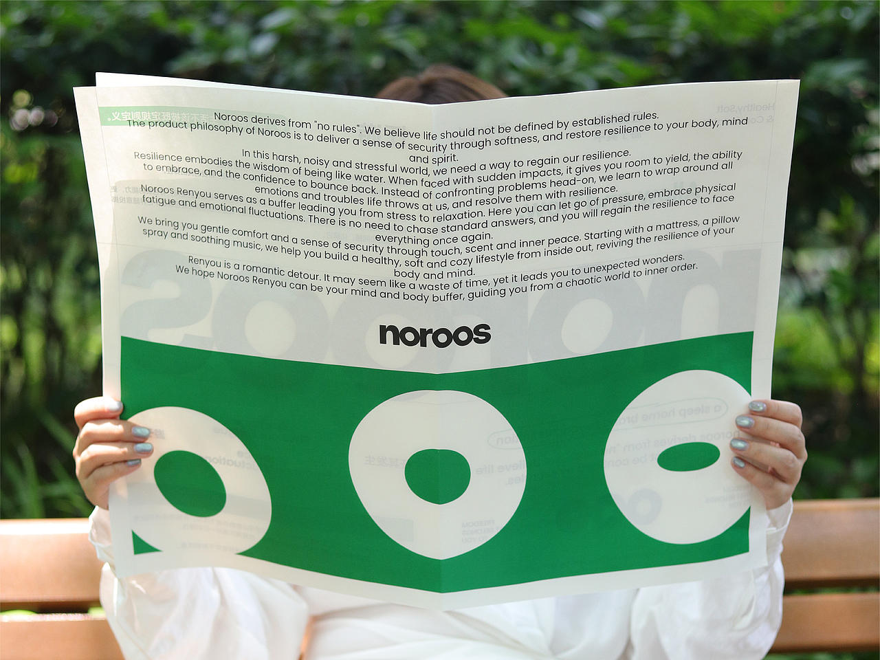 FGD&NOROOS任游品牌视觉全案设计(图ZNDA4OTY0NTY0) - 品牌 - 站酷设计师FungoDesign原创素材 - 站酷ZCOOL