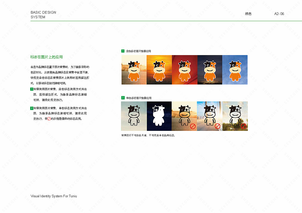 公司vi系统设计,公司品牌vi,公司形象vi设计(图ZNDA4OTY0Nzgw) - 品牌 - 站酷设计师品牌设计Calvin原创素材 - 站酷ZCOOL