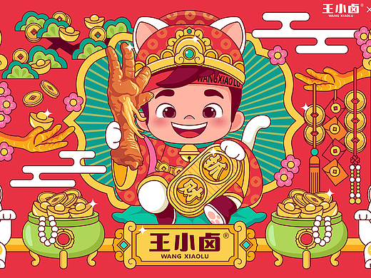 爪财喵——王小卤抓财手礼盒设计
