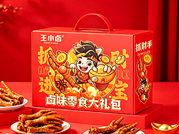 王小卤 抓财进宝礼盒