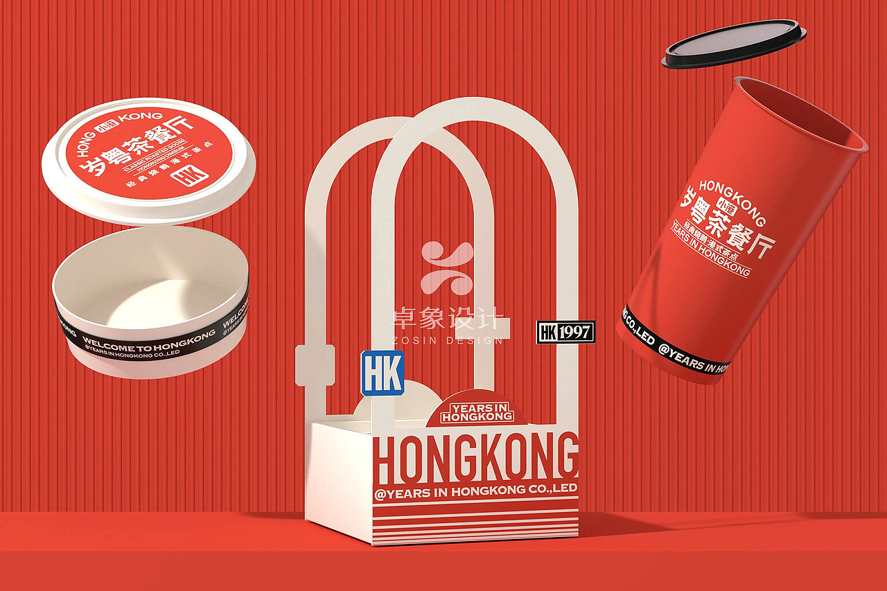 告别碎片化品牌打造!打造港式茶餐厅标杆-卓象设计(图ZNDA4OTY2OTg4) - 品牌 - 站酷设计师卓象设计原创素材 - 站酷ZCOOL
