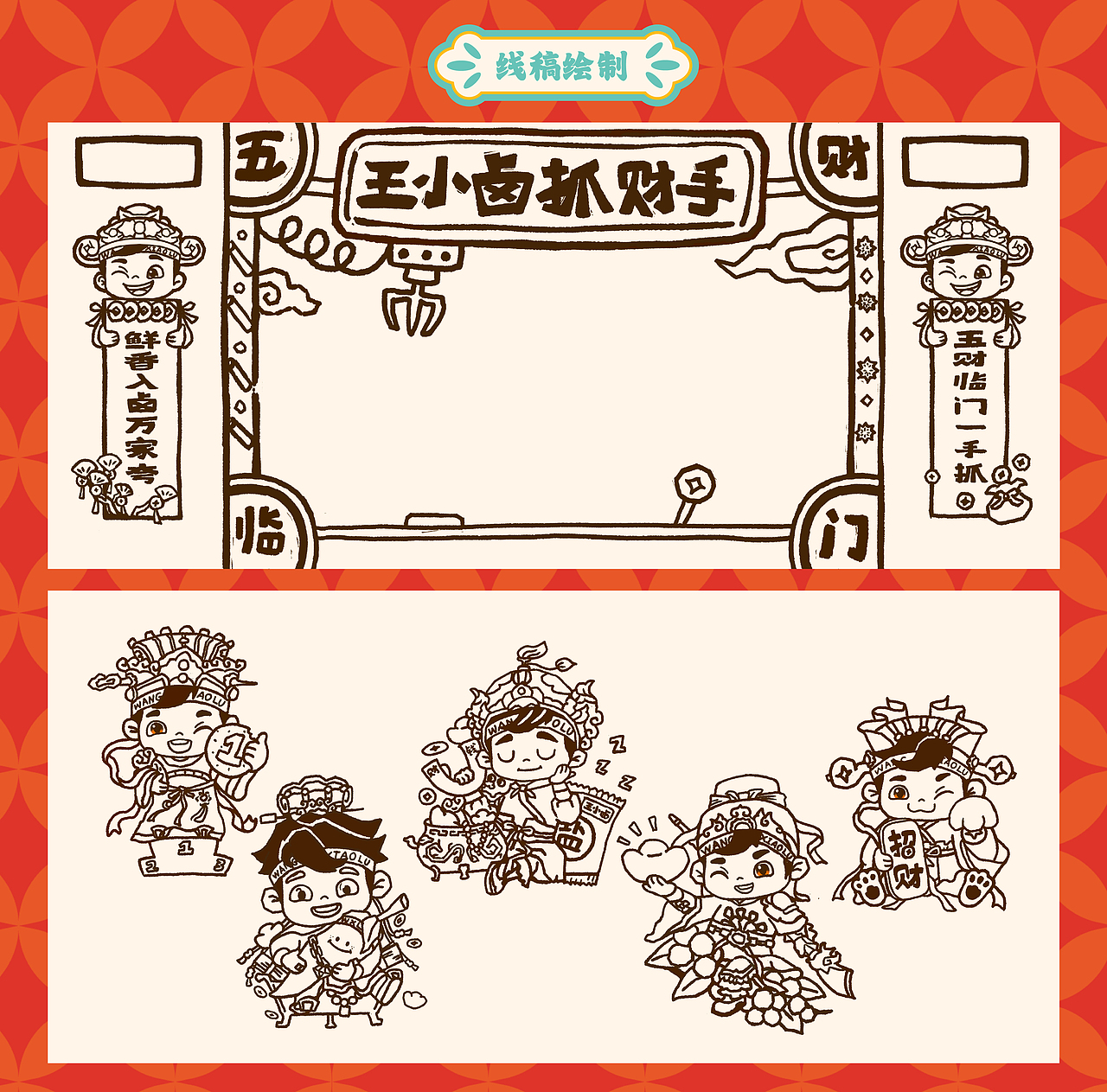 五财临门一手抓-抓财手礼盒(图ZNDA4OTY4NDM2) - 包装 - 站酷设计师锅底之蛙原创素材 - 站酷ZCOOL