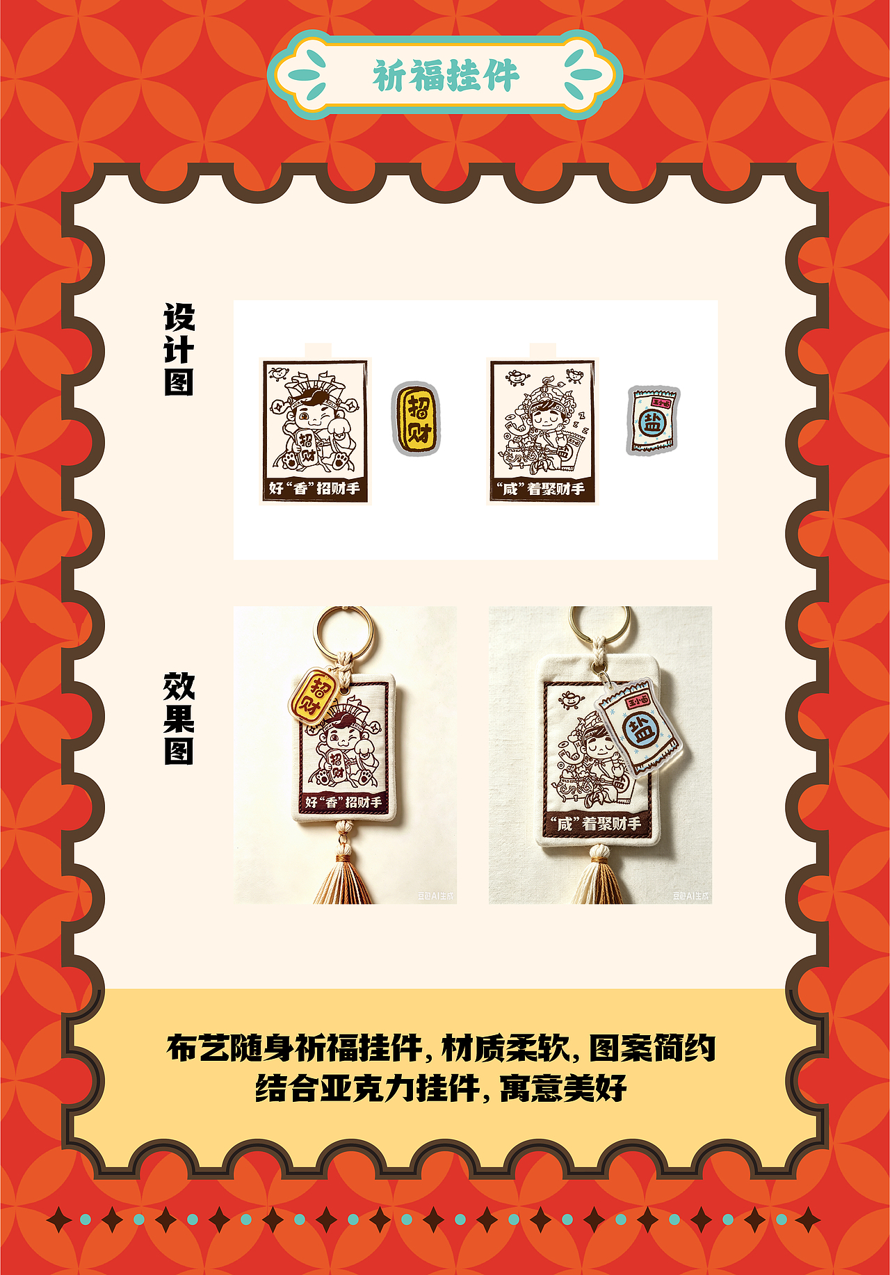 五财临门一手抓-抓财手礼盒(图ZNDA4OTY4NDYw) - 包装 - 站酷设计师锅底之蛙原创素材 - 站酷ZCOOL