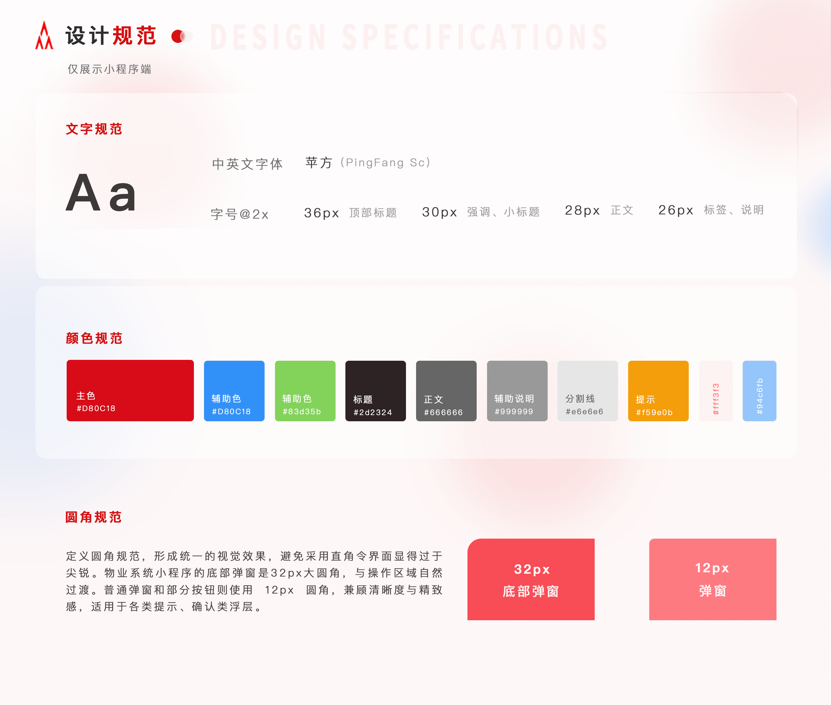 曾炫UI作品集（图ZNDA4OTcwNzY0） - APP界面 - 站酷设计师Aurora薯条仔原创素材 - 站酷ZCOOL