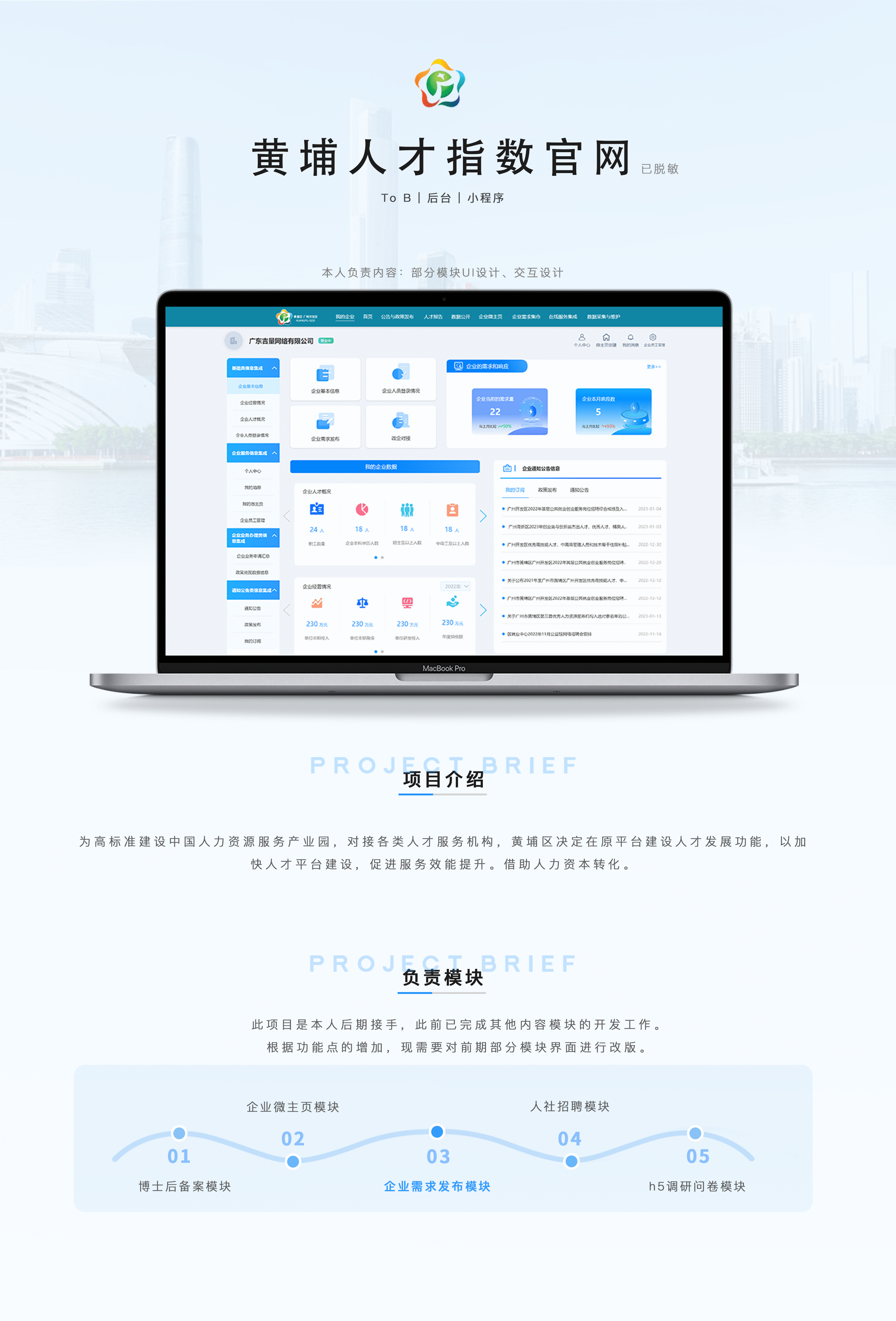 曾炫UI作品集（图ZNDA4OTcwODEy） - APP界面 - 站酷设计师Aurora薯条仔原创素材 - 站酷ZCOOL