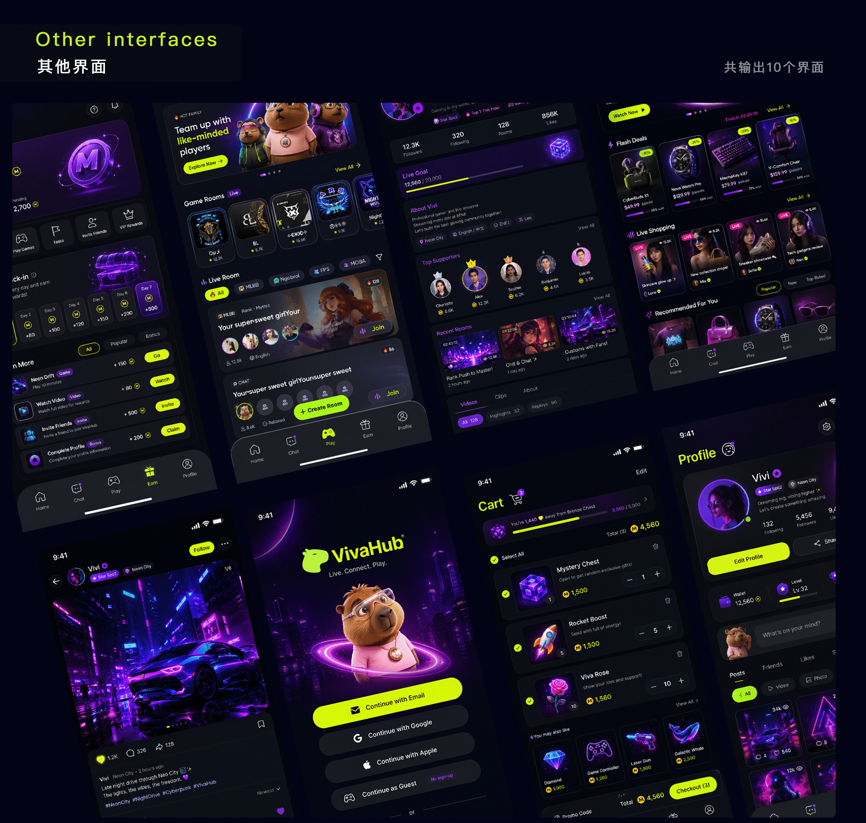 曾炫UI作品集（图ZNDA4OTcwODg0） - APP界面 - 站酷设计师Aurora薯条仔原创素材 - 站酷ZCOOL