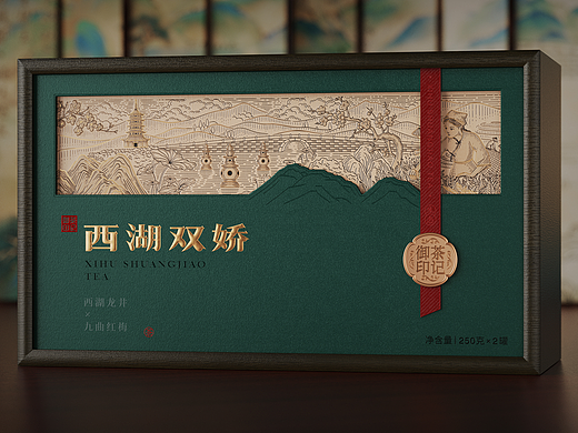 西湖双娇 ｜茶叶包装设计