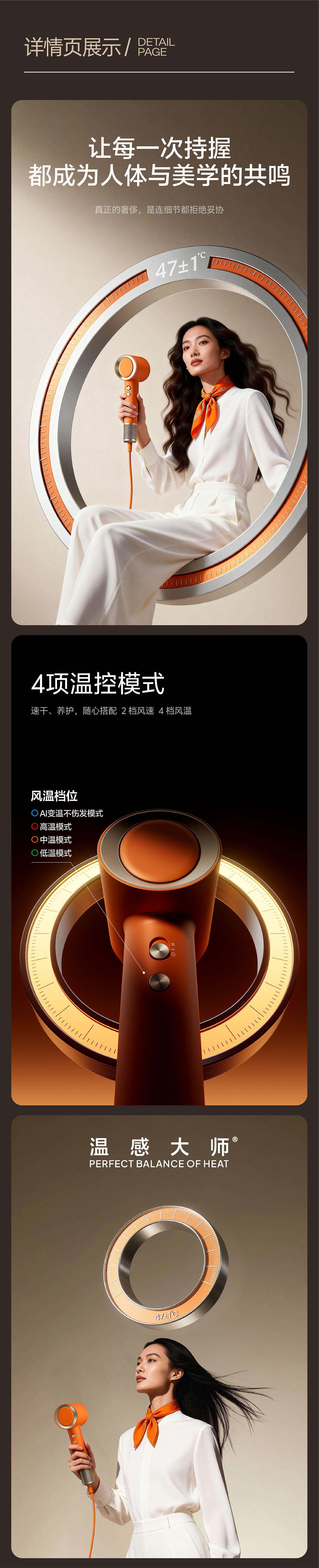汤臣杰逊 X 泊为-奢护级科技吹风机(图ZNDA4OTc1OTg0) - 品牌 - 站酷设计师汤臣杰逊原创素材 - 站酷ZCOOL