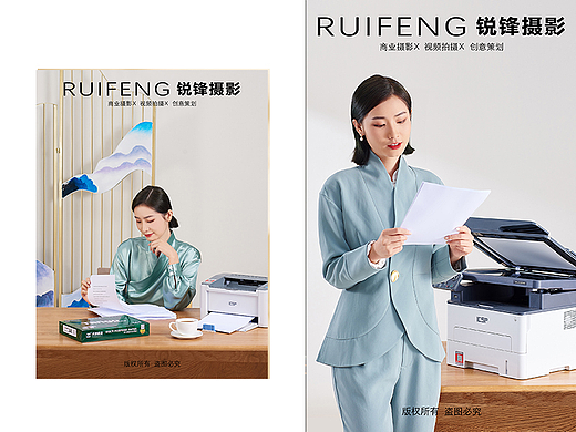 武汉静物摄影|电商产品摄影|办公用品拍摄|打印纸拍摄