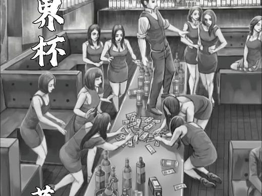 我画过的世界杯漫画（图片集）幕后02