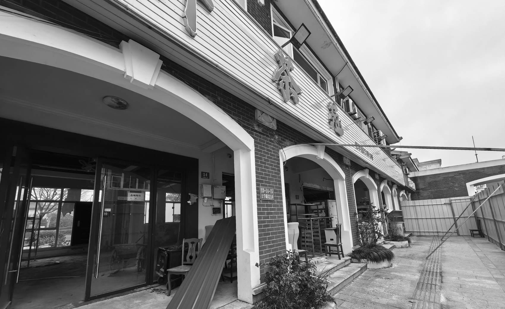 广福友面馆 | 海派精致与本帮本味的空间共构(图ZNDA4OTg1MjU2) - 酒店餐饮设计 - 站酷设计师魔戏空间设计原创素材 - 站酷ZCOOL