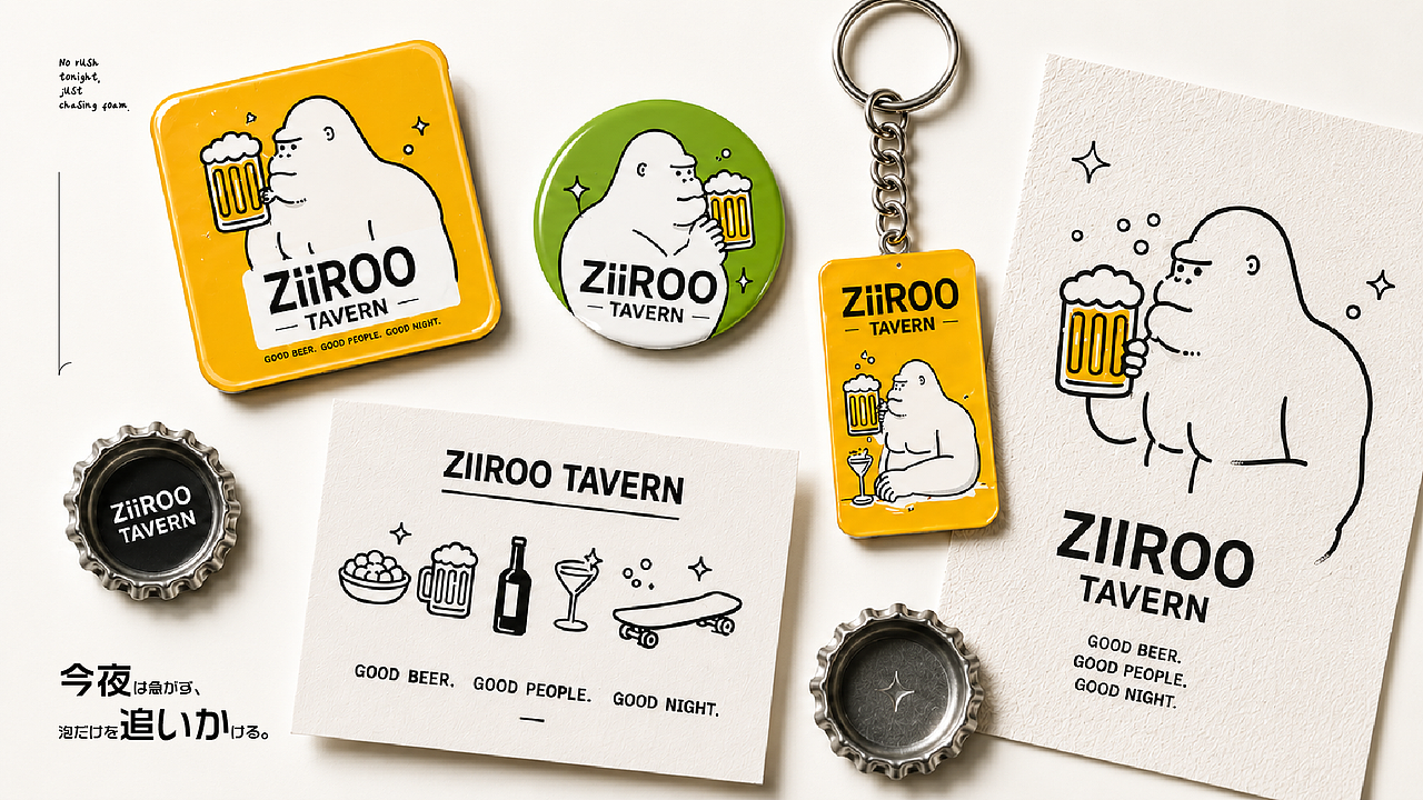 原创 | 酒馆品牌 | ZIIROO 酒馆（图ZNDA4OTg2OTc2） - 酒店餐饮设计 - 站酷设计师卓卓卓zhuo原创素材 - 站酷ZCOOL