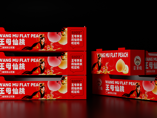 桃子包装设计 | 王母娘娘挚爱的仙桃你吃过吗?