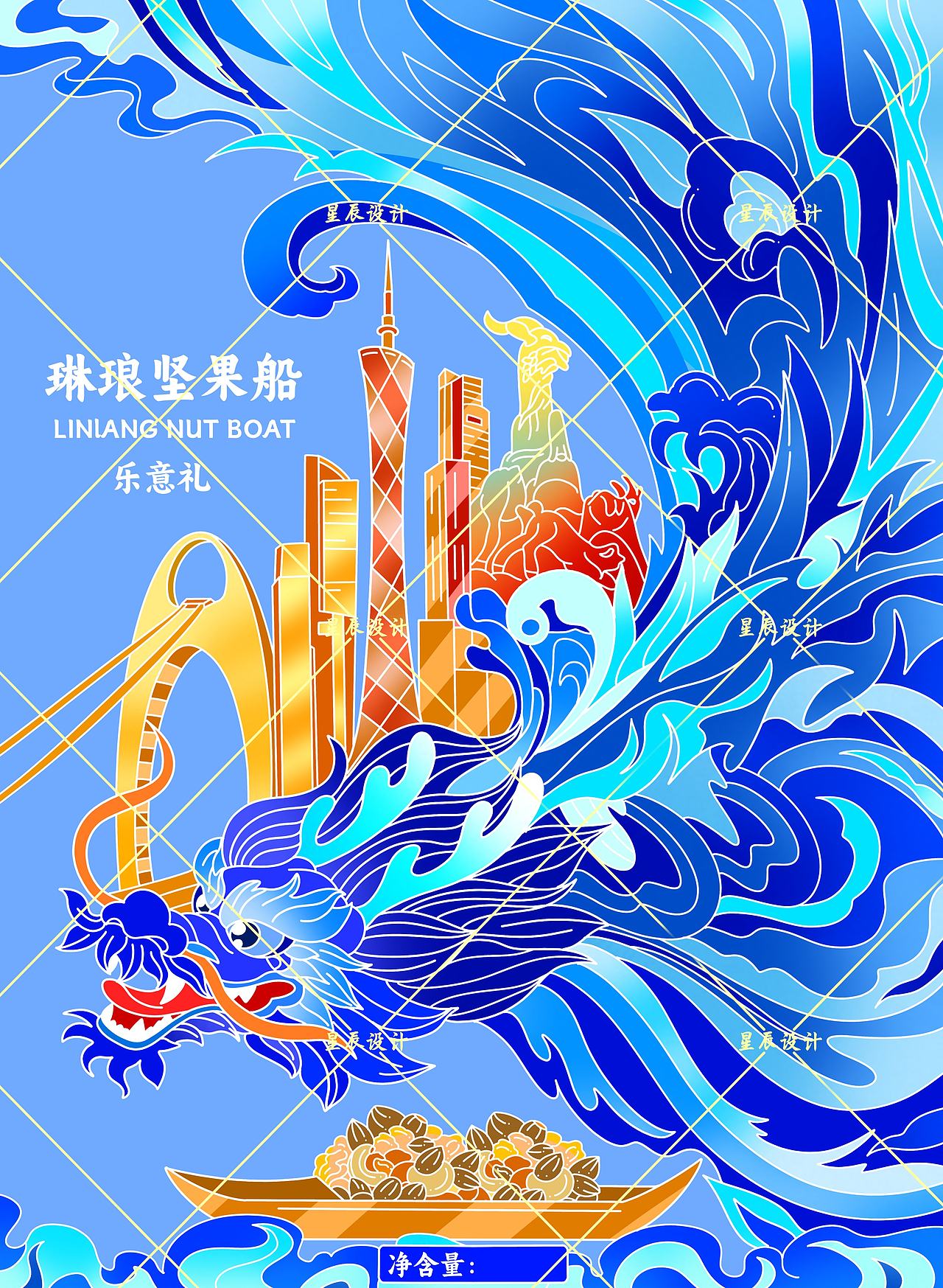 产品包装设计商插（图ZNDA4OTkwMjAw） - 包装 - 站酷设计师星辰staryy原创素材 - 站酷ZCOOL