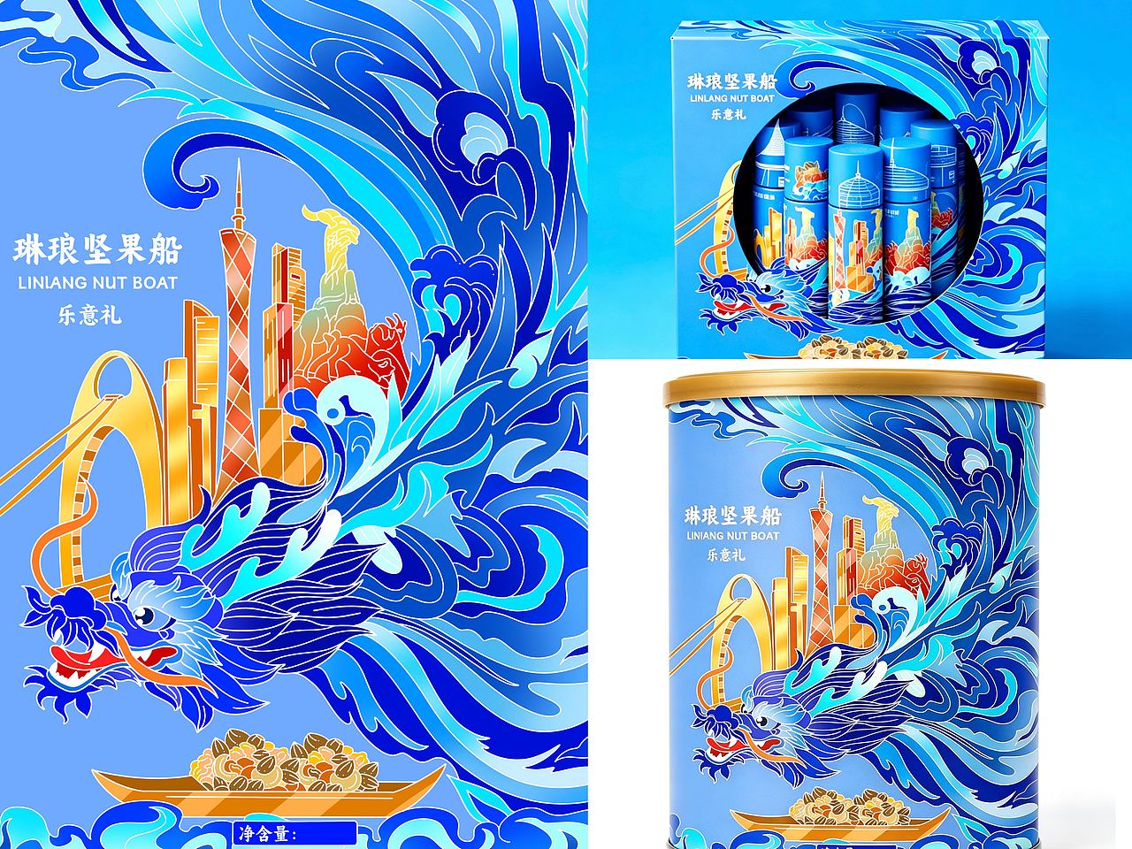 产品包装设计商插（图ZNDA4OTkwMTk2） - 包装 - 站酷设计师星辰staryy原创素材 - 站酷ZCOOL