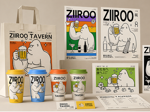 原创 | 酒馆品牌 | ZIIROO 酒馆