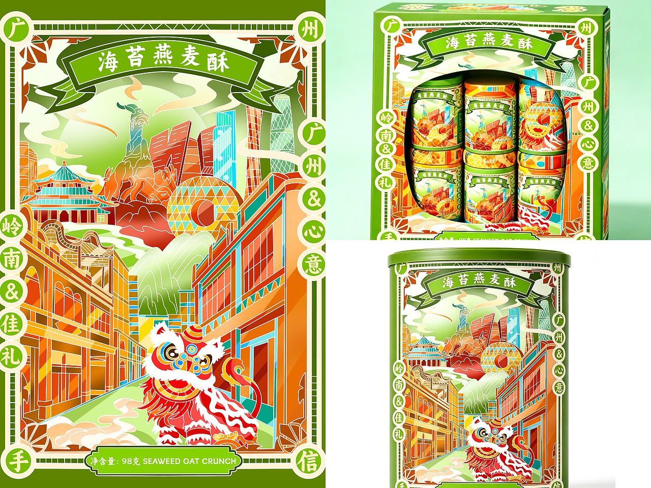 产品包装设计商插（图ZNDA4OTkwMjI4） - 包装 - 站酷设计师星辰staryy原创素材 - 站酷ZCOOL