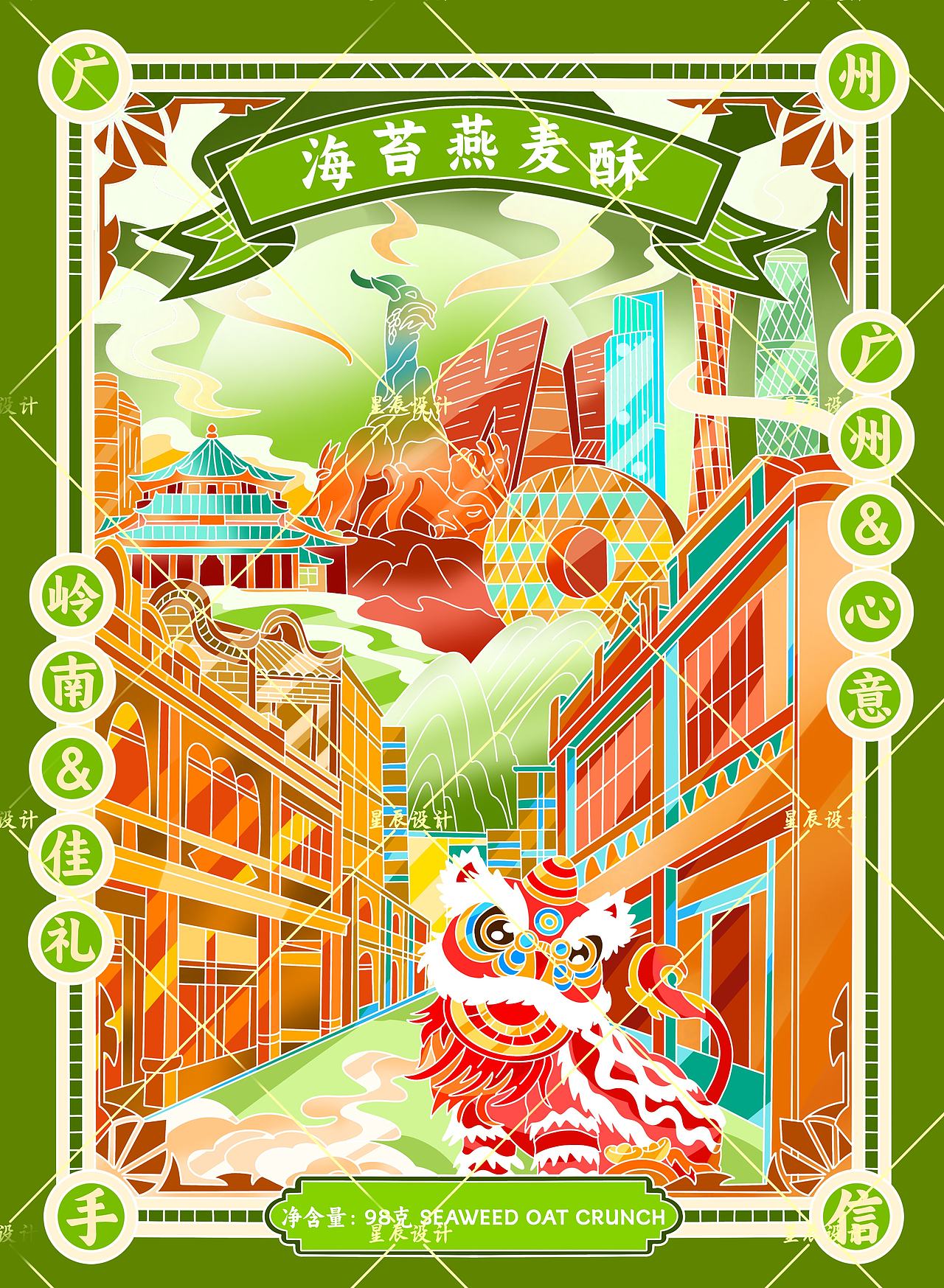 产品包装设计商插（图ZNDA4OTkwMjMy） - 包装 - 站酷设计师星辰staryy原创素材 - 站酷ZCOOL