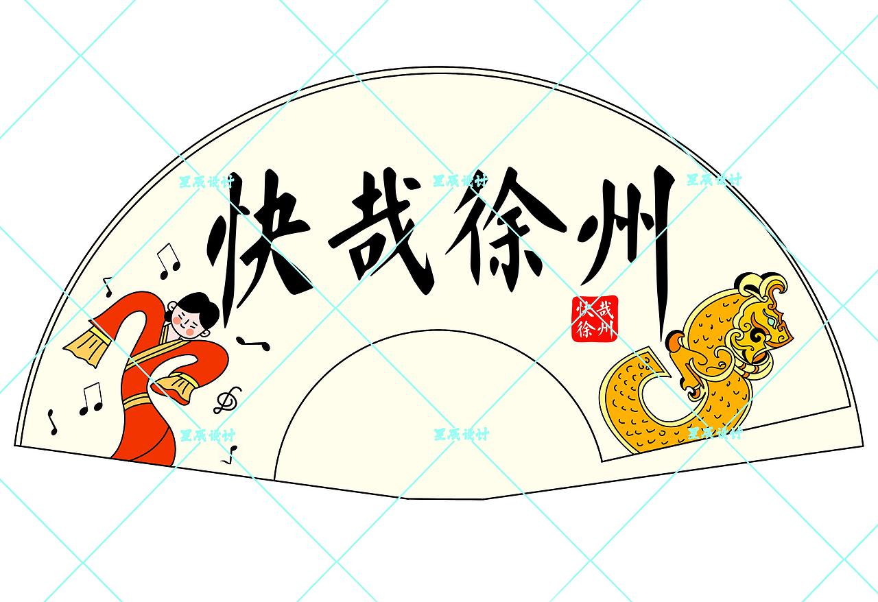 文创插画设计（图ZNDA4OTkwNDA4） - 商业插画 - 站酷设计师星辰staryy原创素材 - 站酷ZCOOL