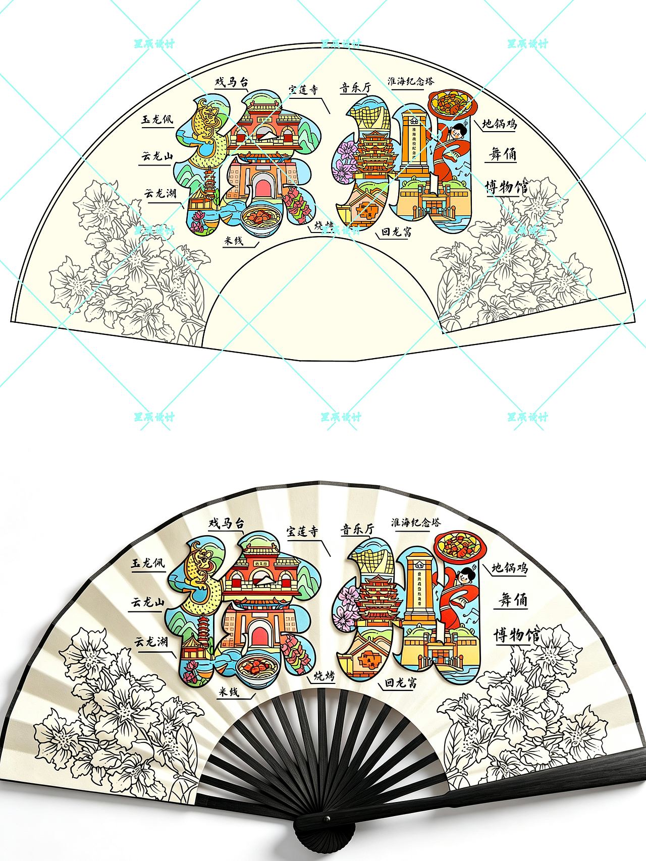 文创插画设计（图ZNDA4OTkwMzky） - 商业插画 - 站酷设计师星辰staryy原创素材 - 站酷ZCOOL
