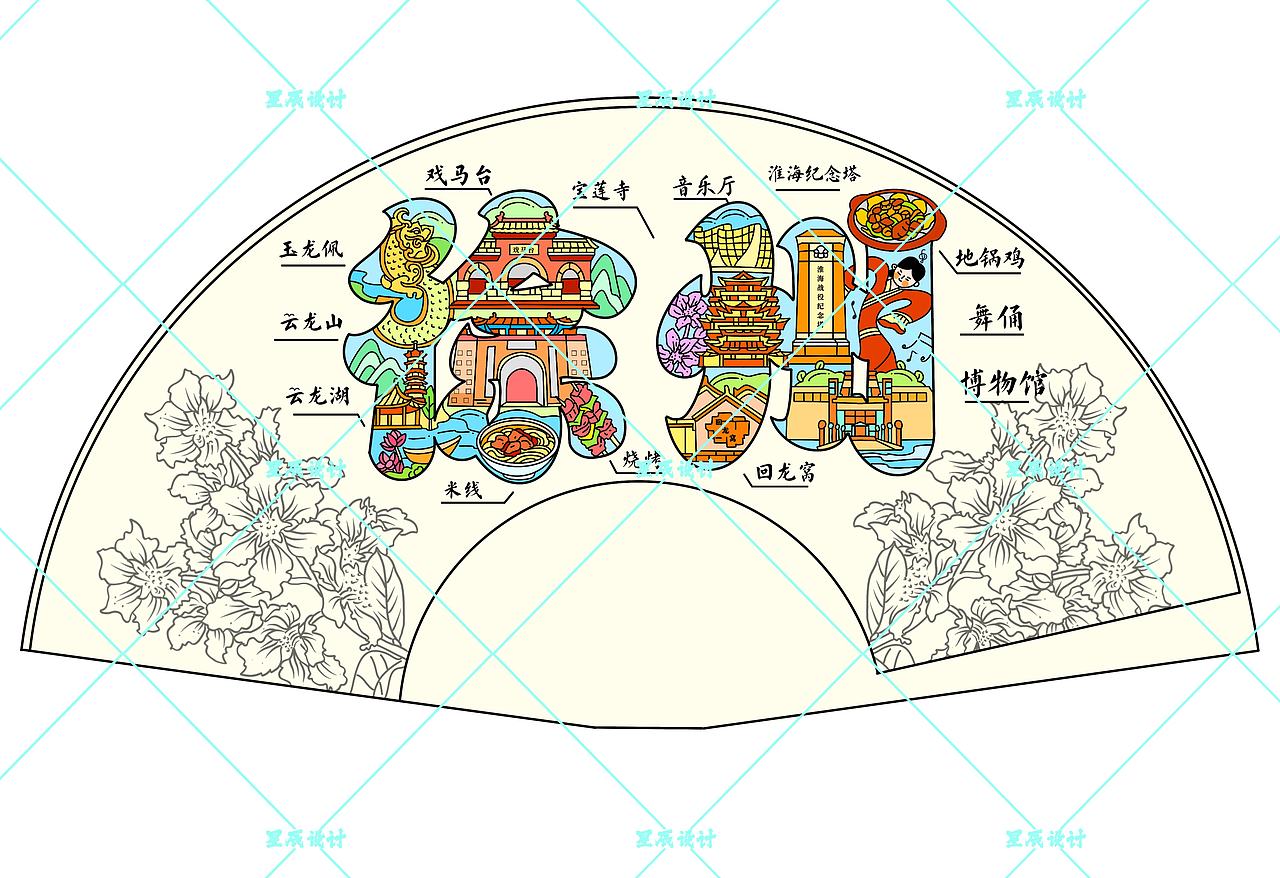文创插画设计（图ZNDA4OTkwNDEy） - 商业插画 - 站酷设计师星辰staryy原创素材 - 站酷ZCOOL