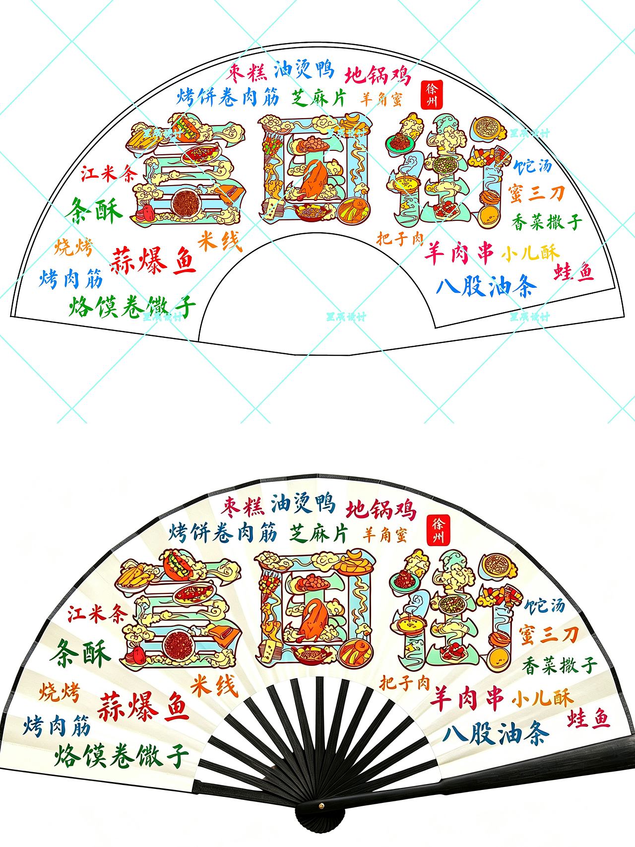 文创插画设计（图ZNDA4OTkwNDA0） - 商业插画 - 站酷设计师星辰staryy原创素材 - 站酷ZCOOL
