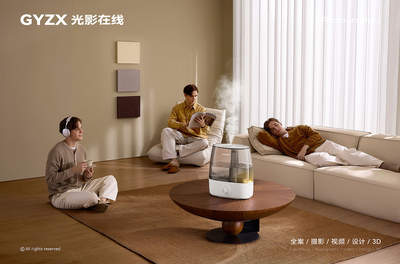 产品摄影｜PROVIRTEC加湿器｜家用空气加湿（图ZNDA4OTkwNzI4） - 产品摄影 - 站酷设计师光影在线摄影原创素材 - 站酷ZCOOL