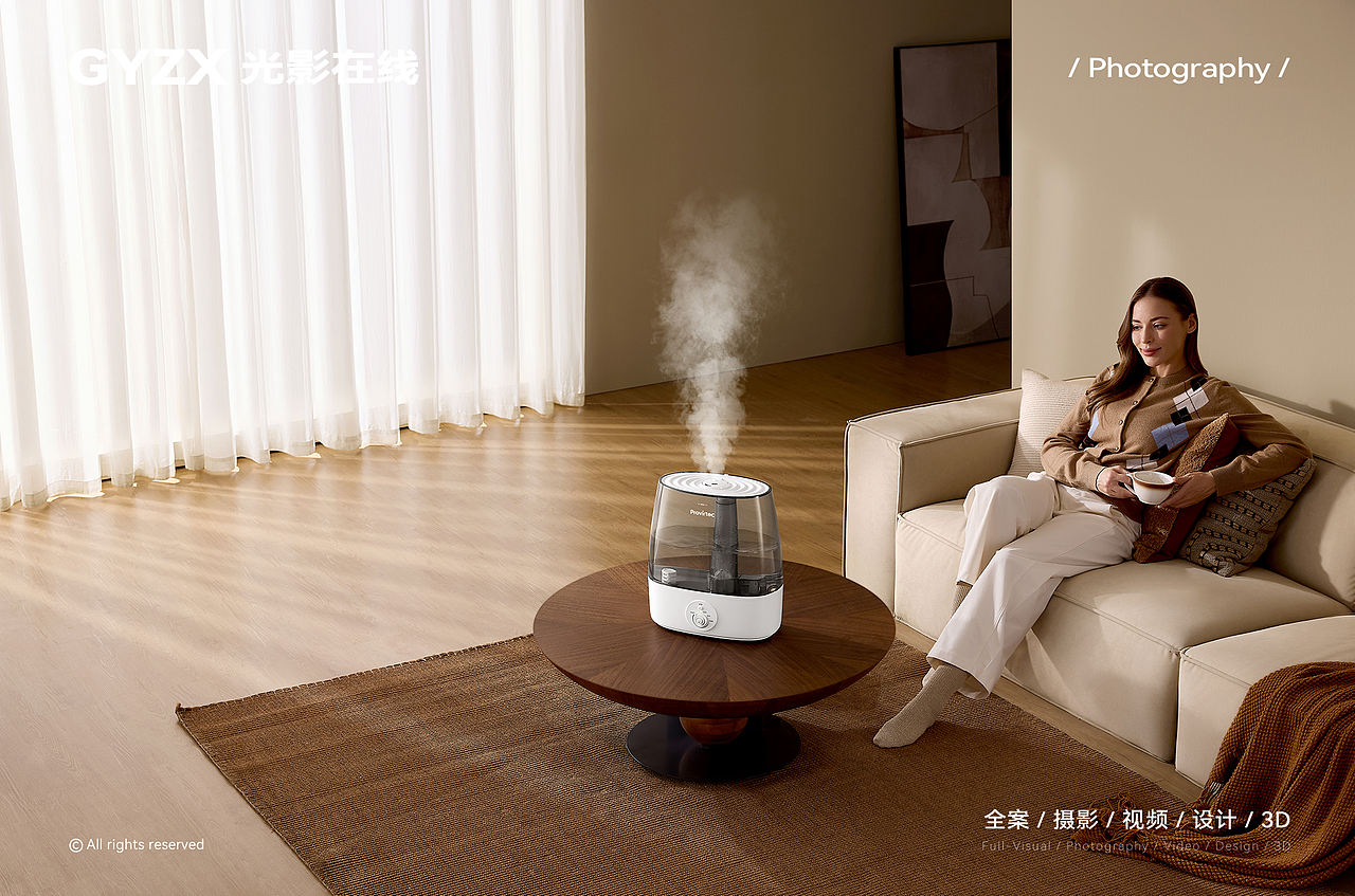 产品摄影｜PROVIRTEC加湿器｜家用空气加湿（图ZNDA4OTkwNzMy） - 产品摄影 - 站酷设计师光影在线摄影原创素材 - 站酷ZCOOL