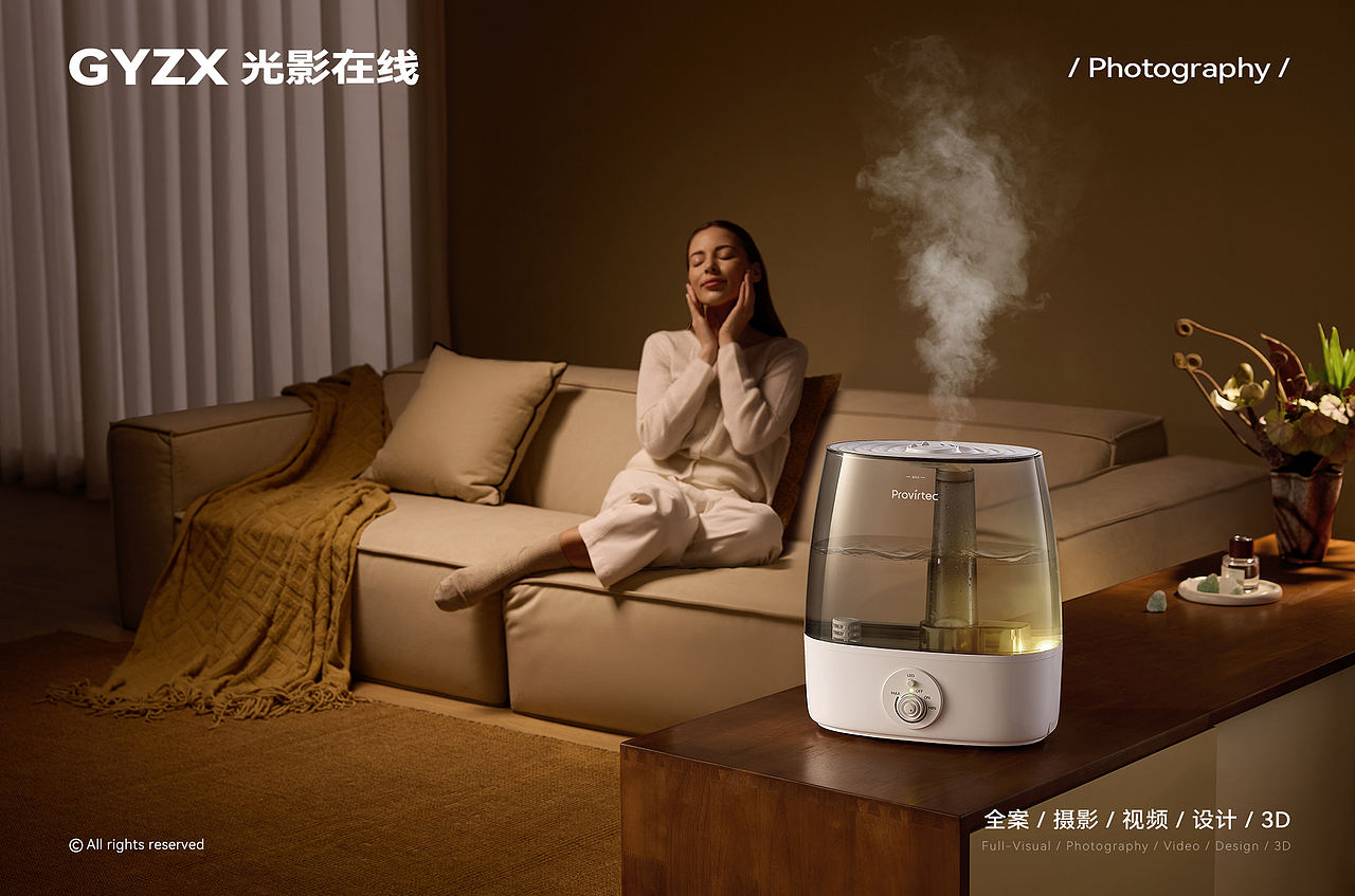 产品摄影｜PROVIRTEC加湿器｜家用空气加湿（图ZNDA4OTkwNzYw） - 产品摄影 - 站酷设计师光影在线摄影原创素材 - 站酷ZCOOL