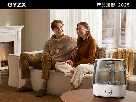 产品摄影｜PROVIRTEC加湿器｜家用空气加湿