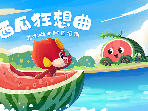 2023年的一些图，一小部分有AI辅助