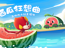 2023年的一些图，一小部分有AI辅助