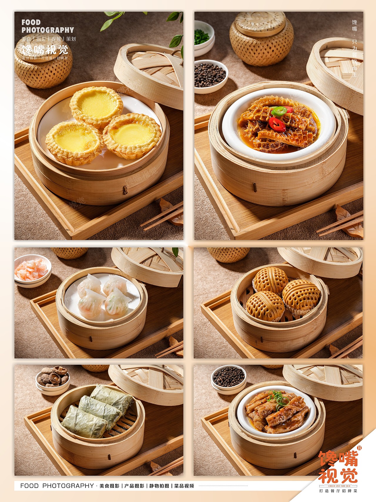 深圳粤菜点心菜品实拍|餐饮商家必看美食拍摄📷(图ZNDA4OTk1MDY0) - 美食摄影 - 站酷设计师深圳美食摄影丶圣原创素材 - 站酷ZCOOL