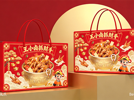 金盆纳福，凤爪揽财 —— 王小卤新春礼盒包装设计