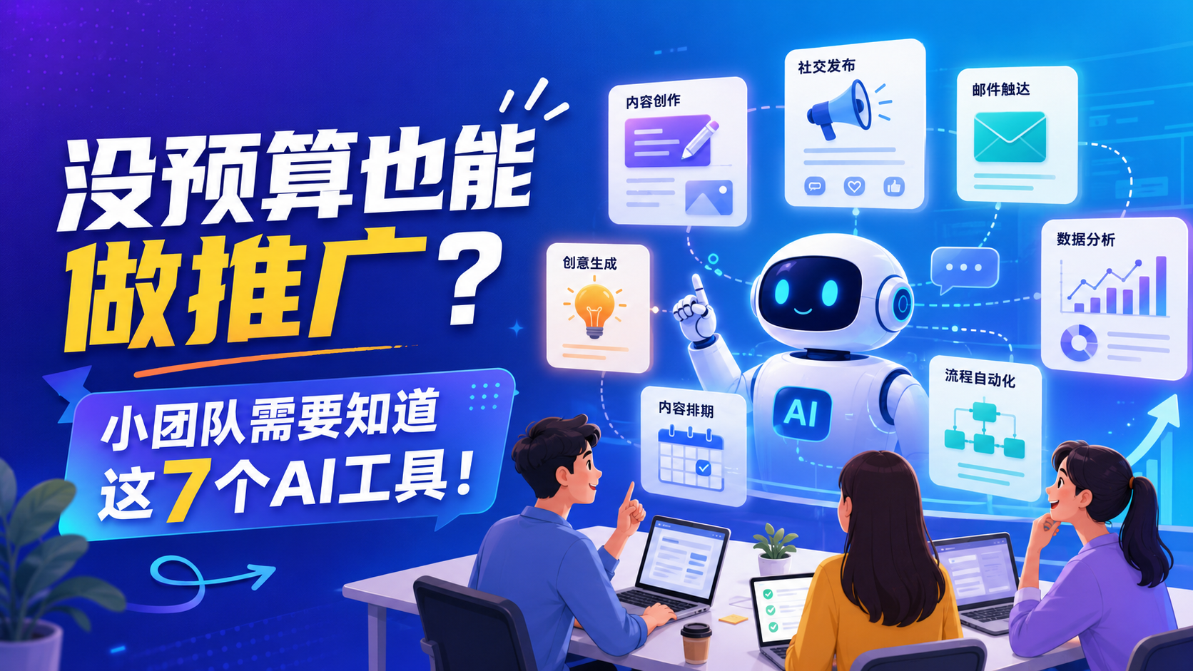 别让设计拖后腿！Canva+A9，小团队如何快速产出全套宣发物料（图ZMTU2OTgzODA=） - 资讯 - 站酷设计师摹客设计云原创素材 - 站酷ZCOOL