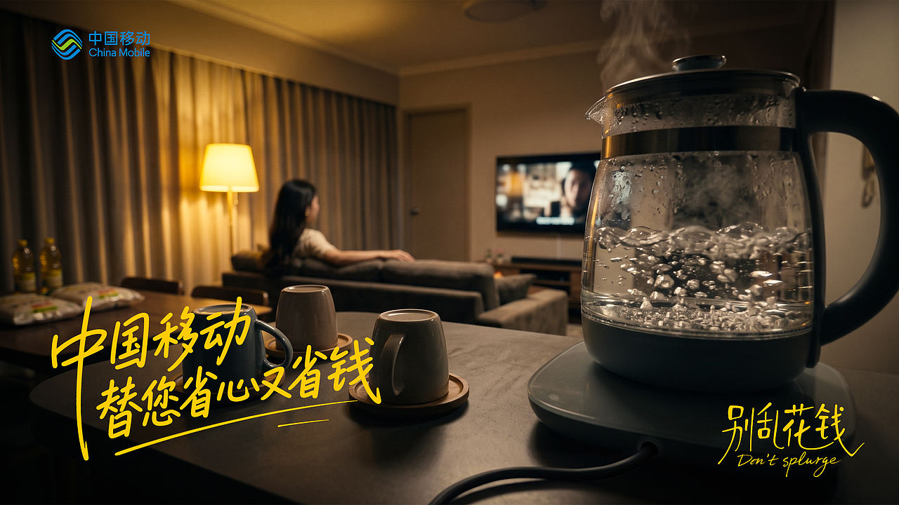 《别乱花钱》(图ZNDA4OTk3MzAw) - AI作品 - 站酷设计师Taoool原创素材 - 站酷ZCOOL