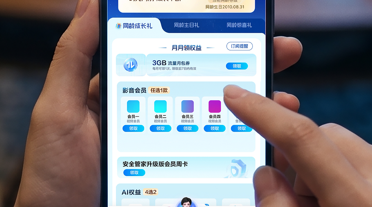 《别乱花钱》(图ZNDA4OTk3MzMy) - AI作品 - 站酷设计师Taoool原创素材 - 站酷ZCOOL