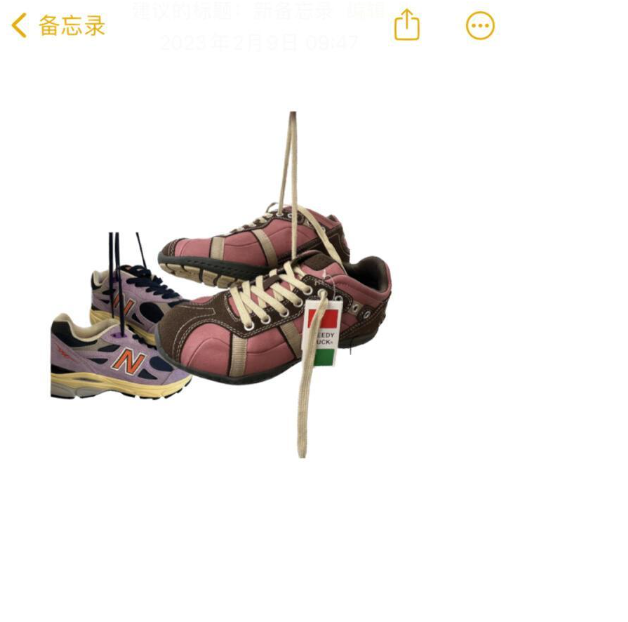 苹果手机怎么精准抠图？这些免费工具帮你一键去背景！即开即用值得闭眼冲！（图ZMTU2OTg0OTY=） - 教程 - 站酷设计师果汁i原创素材 - 站酷ZCOOL
