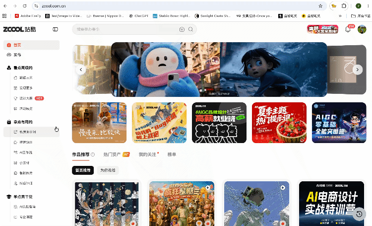 一次找齐！2000+电商提示词！（图ZMTU2OTg2NDQ=） - 教程 - 站酷设计师站酷AI资产原创素材 - 站酷ZCOOL