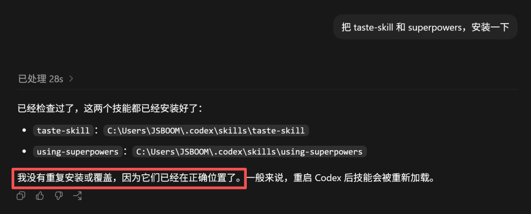 别人花3天排个作品集，你用Codex 30分钟搞定！附完整课件赠送（图ZMTU2OTg4ODg=） - 教程 - 站酷设计师杰克sean原创素材 - 站酷ZCOOL