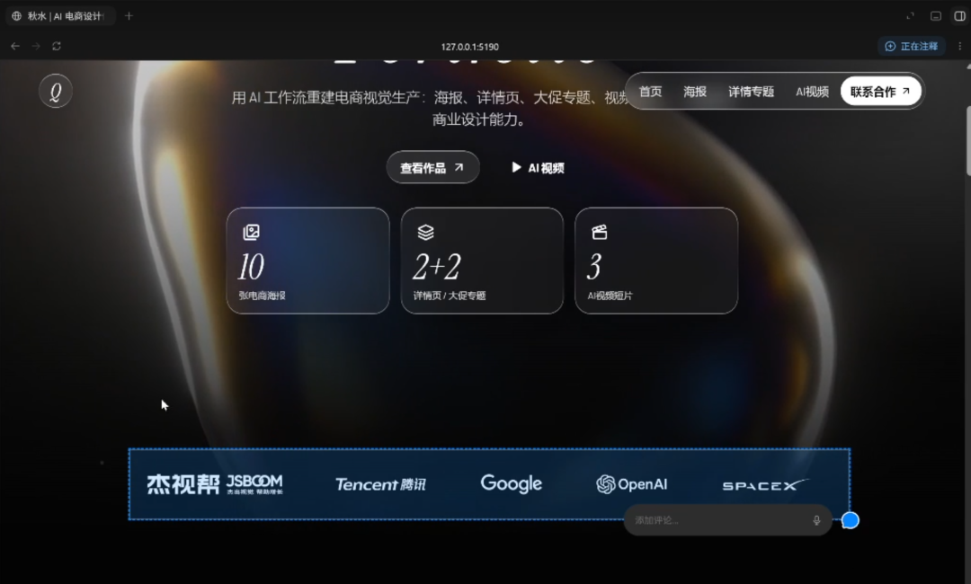 别人花3天排个作品集，你用Codex 30分钟搞定！附完整课件赠送（图ZMTU2OTg5MjA=） - 教程 - 站酷设计师杰克sean原创素材 - 站酷ZCOOL
