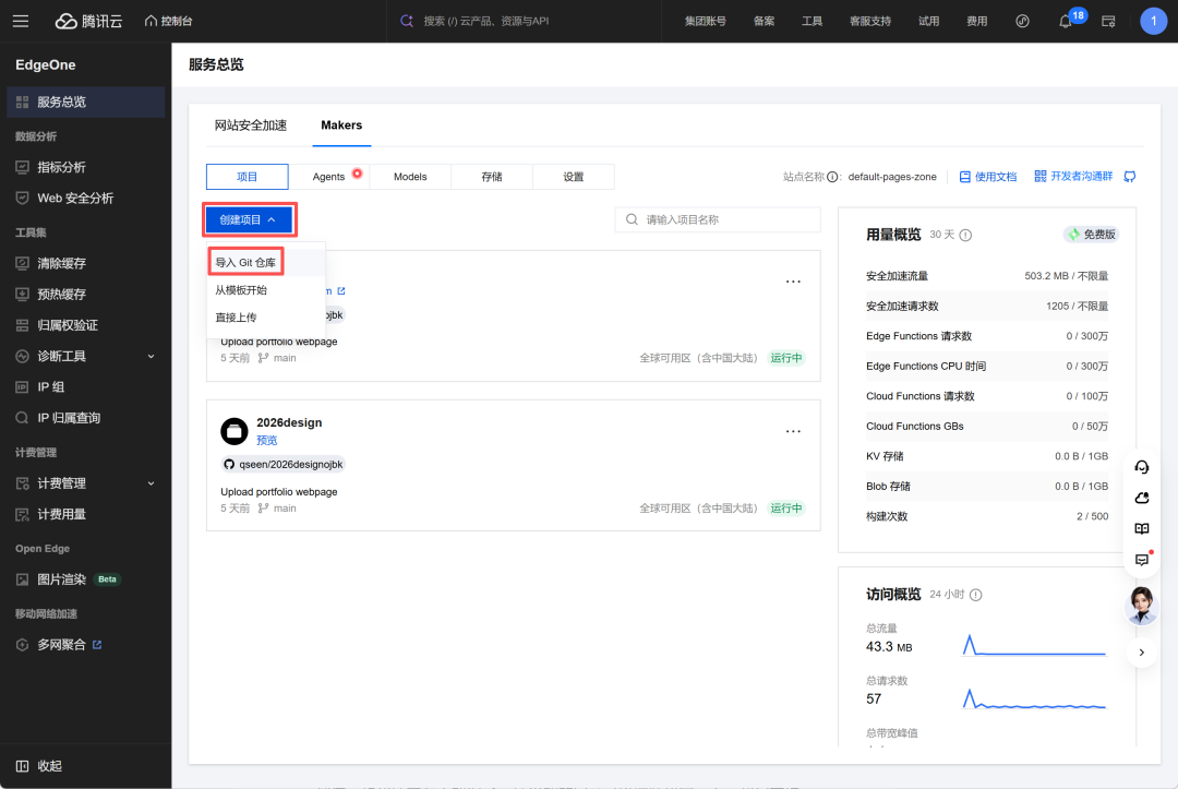 别人花3天排个作品集，你用Codex 30分钟搞定！附完整课件赠送（图ZMTU2OTg5NjQ=） - 教程 - 站酷设计师杰克sean原创素材 - 站酷ZCOOL